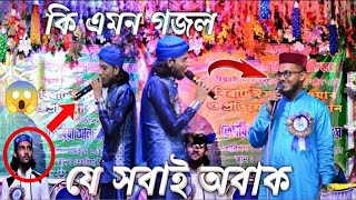 ২০২৩ উর্দু গজল | urdu  Gojol | সেরা গজল | সেরা উর্দু নাত | না শুনলে মিস করবেন ?