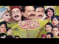 تتر مسلسل ليالى الحلمية الفنان محمد الحلو