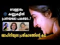 💢74|മമ്മൂക്ക  ഉപദേശിച്ചു:വേഗം കല്യാണം കഴിച്ച് ഫീൽഡ് വിടൂ |𝙰𝙲𝚃𝚁𝙴𝚂𝚂 𝙼𝙾𝙷𝙸𝙽𝙸 𝚄𝙽𝚃𝙾𝙻𝙳 𝙻𝙸𝙵𝙴|