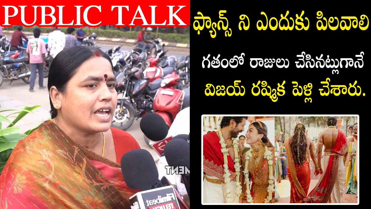 Vijay Deverakonda Rashmika Wedding in Udaipur | March 4 Hyderabad Grand Reception | VIROSH Wedding