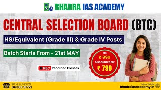BTC Grade III & IV Course | Bodoland Territorial Council | Central Selection Board | Online Course screenshot 5