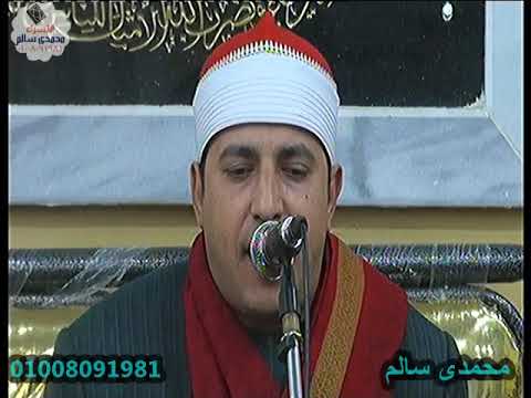 الشيخ عاصم حفنى العنانى عزاء والدة الحاج أحمد همام بأشليم ربع العشاء 