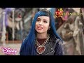 Road to Auradon #3 VKs | Descendants 3 | Disney Channel Africa