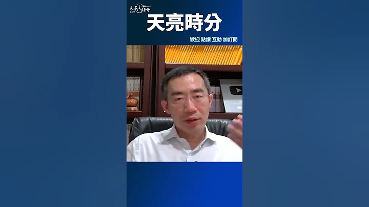 拼多多股價暴跌30%，背後什麼原因？ - 天天要聞