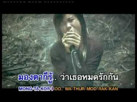 คอร์ดเพลง ควัน Hobbit วงฮอบบิท