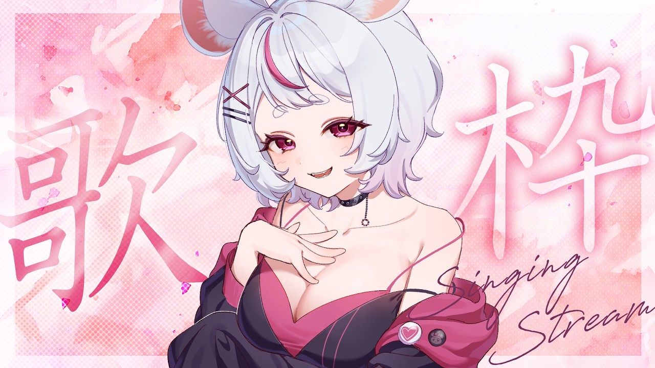 【歌枠✧karaoke】高評価１００耐久✧まったりしていきませんか？【 #子鞠まゆ #個人勢Vtuber #shorts #歌枠 #KARAOKE 】
