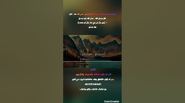 سورة المعارج للقارئ صلاح المصلي