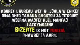 Ultras Marines 05 Nsounek Fidele Yal Ghalia Nsssounek Fidele نصونك فيدال يالغالية نصونك فيدال