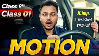 Class 9 Describing Motion Around Us | Excellence Batch | Rochak Education | Deepak Sir