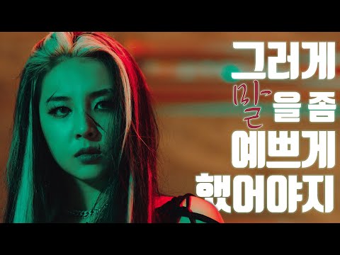 KARD — GUNSHOT _ M/V 해석