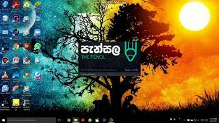 How to type in sinhala like a Pro using a Pencil ( පැන්සල ) software screenshot 2