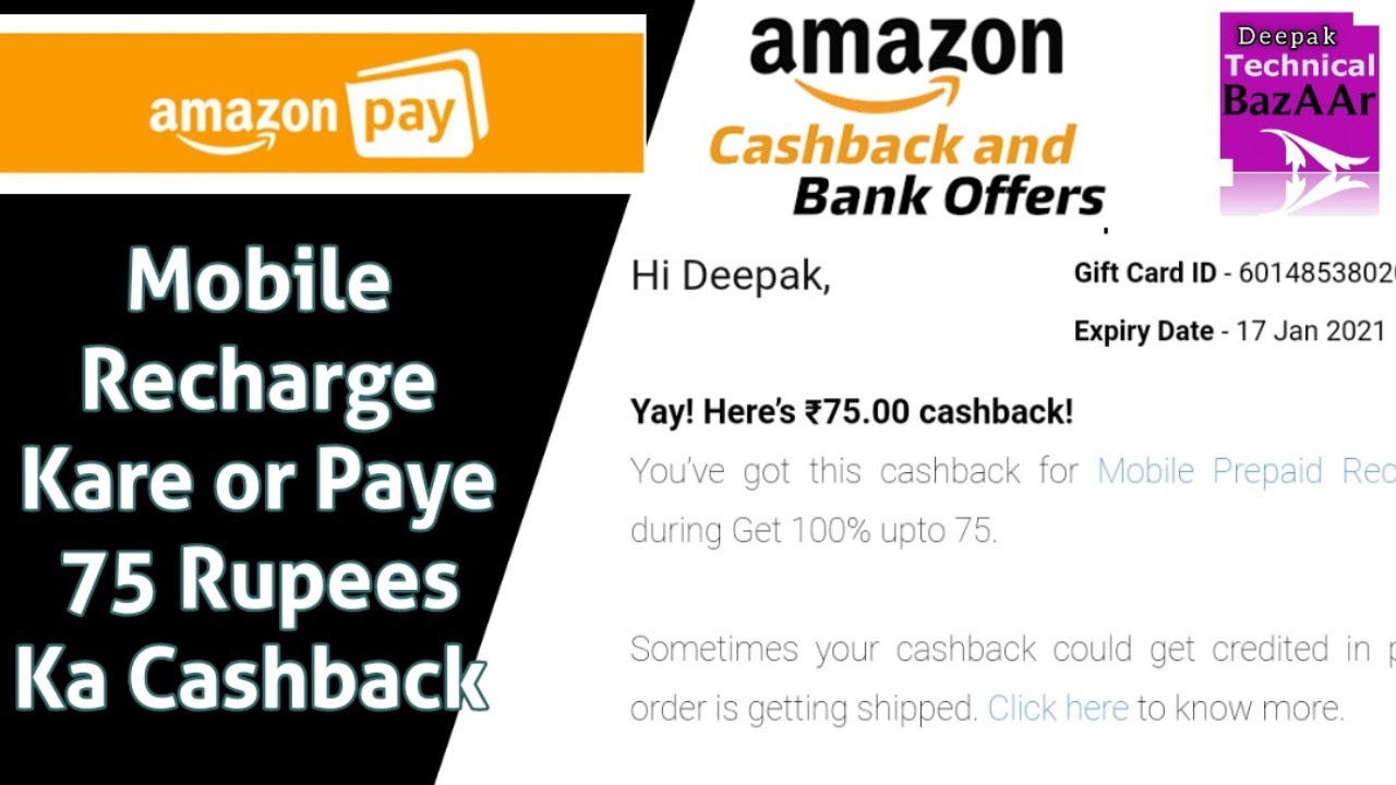 Amazon pay se mobile recharge kaise kare Amazon pay wallet Amazon