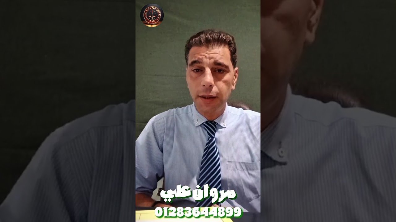 تعديلات قانون الاسرة 