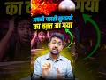 अपनी गलती सुधारने का वक़्त आ गया है #happynewyear #happynewyear2026 #gswithdssir #newyearoffers