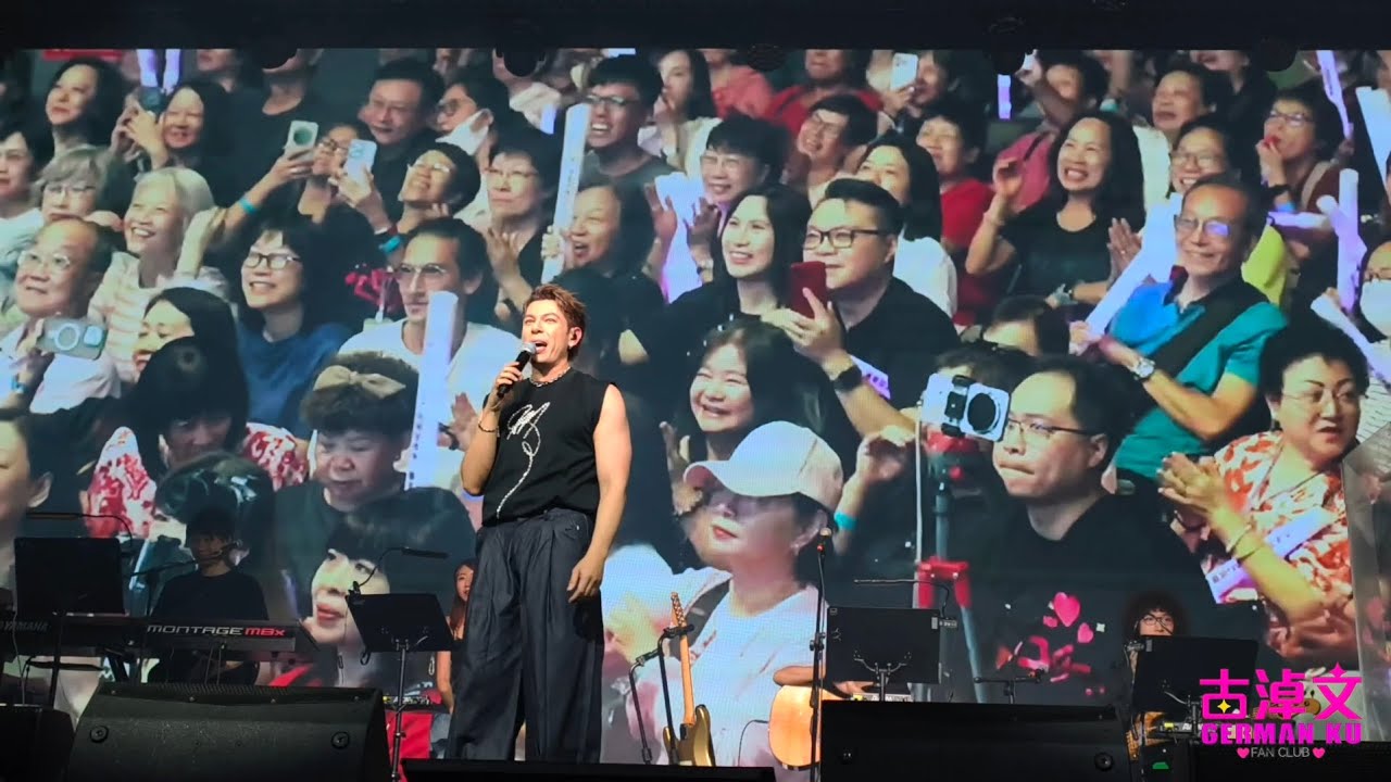 古淖文Follow Me 巡迴音樂會廣州站（Part 4 真情對話）2025/08/10