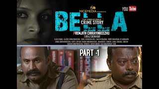 BELLA WEB SERIES PART-1| NICE MEDIA|| PREMJITH | SURAJ | BIJU |SHAJI| N.SASIKANTH | TONS #webseries