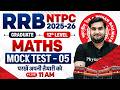 RRB NTPC Maths Classes 2026 | RRB NTPC Maths Mock Test #5 | Railway NTPC Maths By Manoj Sir