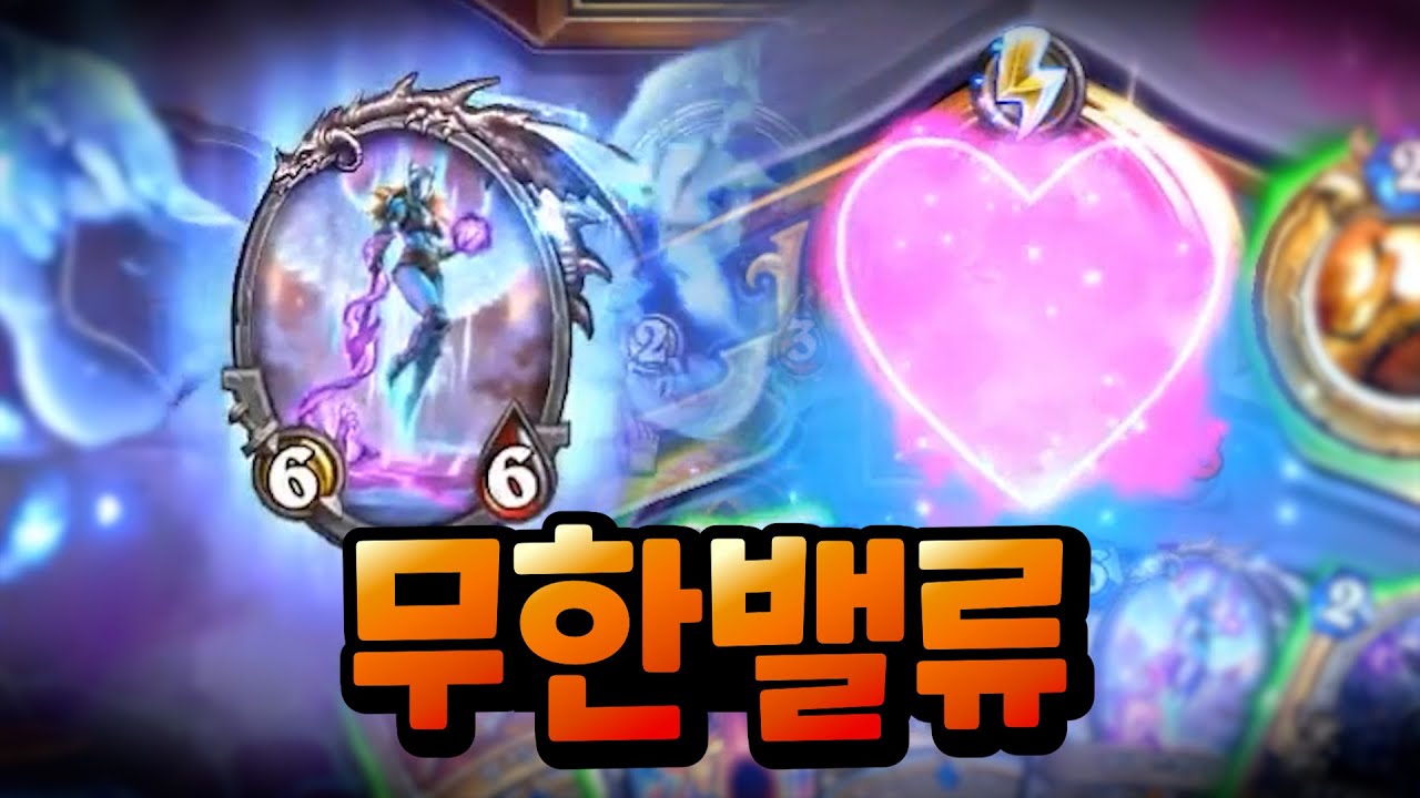 완성하면 무한밸류, 투기장의 스발나 사제