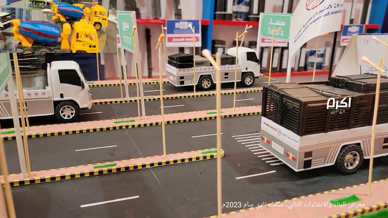 افتتاح معرض للبناء والانشاءات في صنعاء