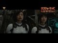 「テラフォーマーズ」CG未完成映像