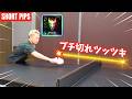 【バック表】表のブチ切れツッツキのコツ｜やっすん【卓球知恵袋】
