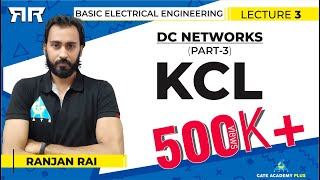 Basic Electrical Engineering | Module 1 | DC Networks | Part 3 | KCL (Lecture 3)