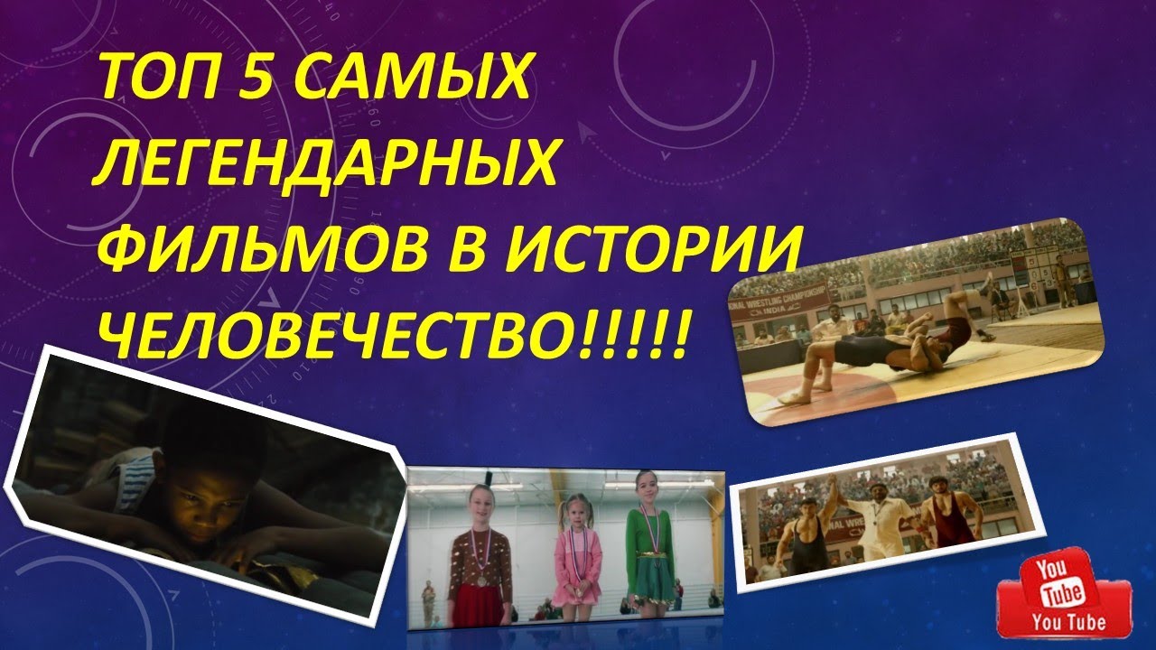 Расписание фильмов в солярисе