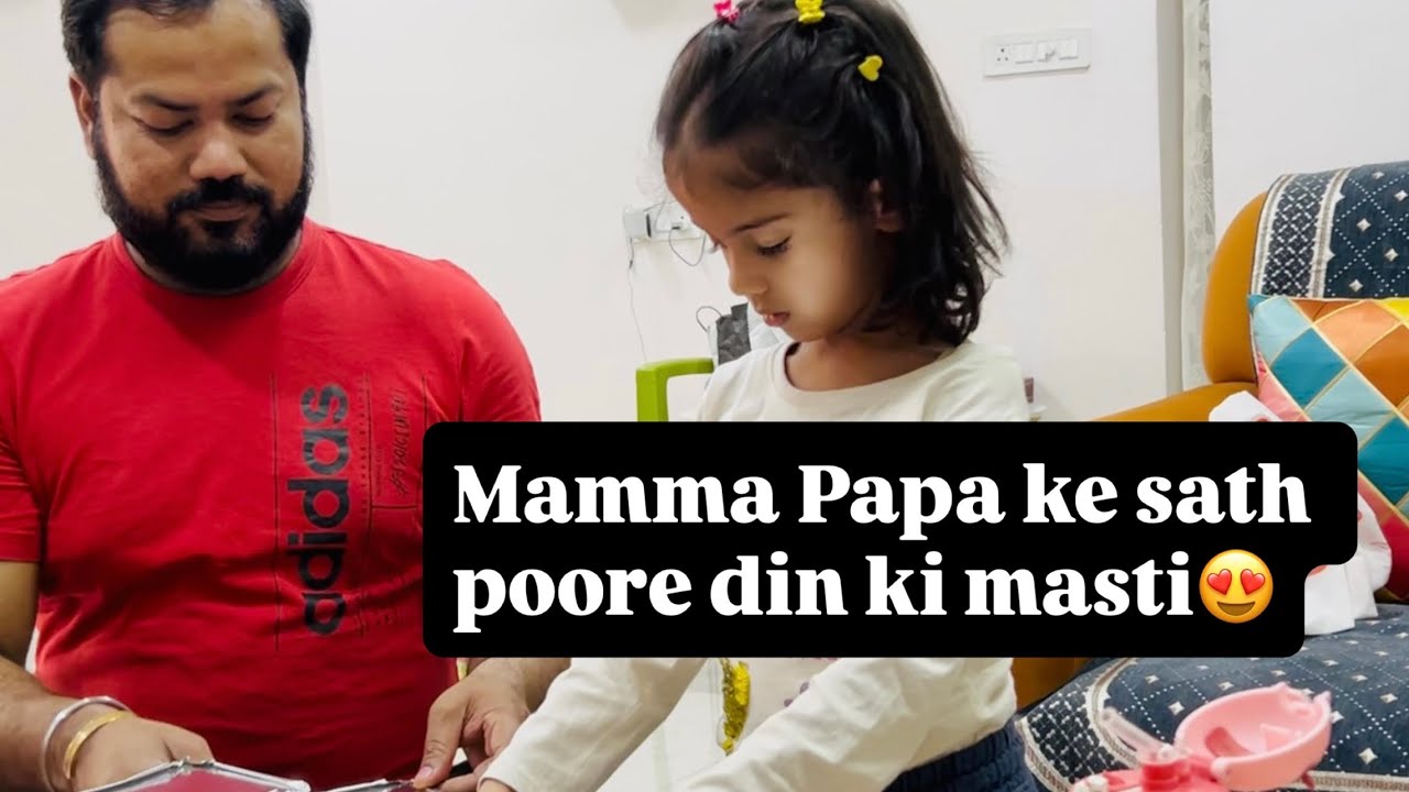 Mamma Papa Aur Ishi Ka Pyaar Bhara Din ❤️ ❤️❤️