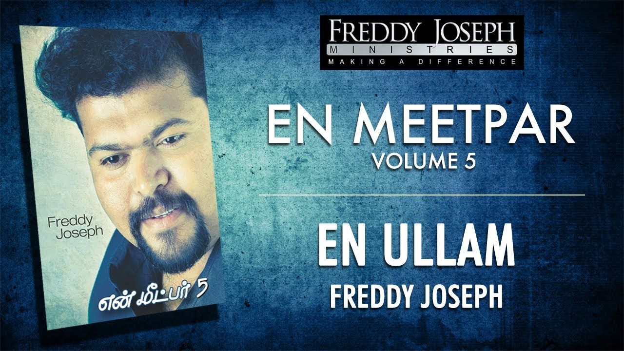 En Ullam   En Meetpar Vol 5   Freddy Joseph