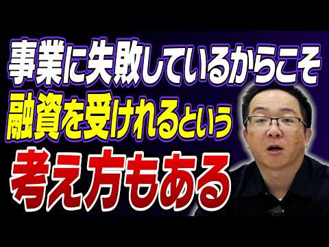 ノンバンクの挑戦 銀行は勝てるか/松浦功.小林滝雄 ノンバンクの挑戦 銀行は勝てるか/松浦功.小林滝雄 ノンバンクの