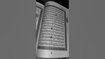 أواخر سورة البقرة #اكتب_شي_تؤجر_عليه #قرآن #اكسبلور #قران_كريم #الله #راحة_نفسية