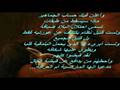 مظفر النواب 1 ليس بين الرصاص مسافة