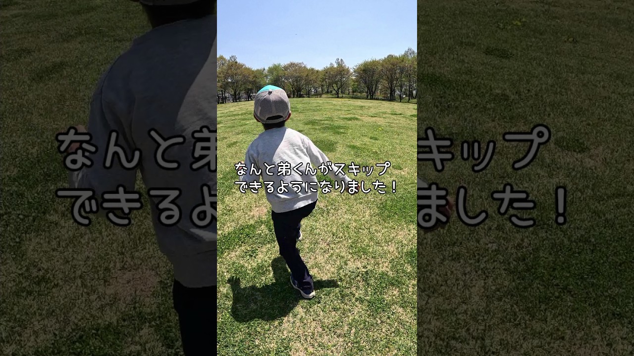 【暴れスキップ】春を駆け抜けよー!🌸