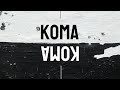 OVERDOSE - KOMA