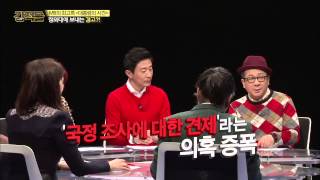 자원외교와 4대강에 대한 MB의 입장 [강적들] 69회 20150304