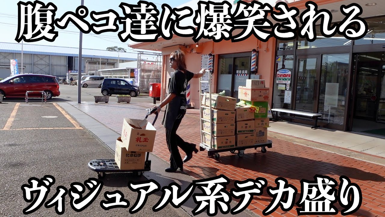 Клиенты громко смеялись над невероятно большими блюдами!