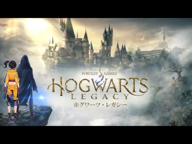 【ホグワーツレガシー】＃5　俺もホグワーツに入りたい。どうしたら入れますか？？のサムネイル