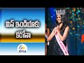 Miss World 2021 Postponed: India’s Manasa Varanasi, 17 others Covid positive