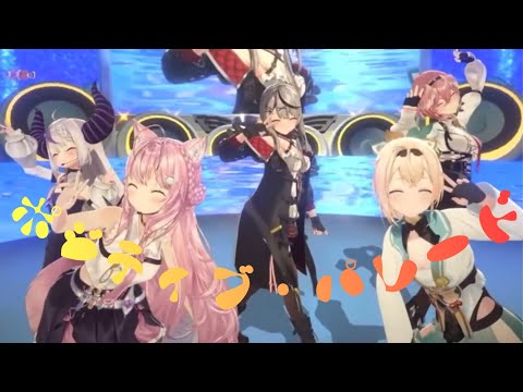 ポジティブ・パレード - DECO*27 feat. 初音ミク【ラプラスダークネス/鷹嶺ルイ/博衣こより/沙花叉クロヱ/風真いろは/切り抜き】 
