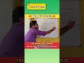 Math short tricks 📚🖋️😲#rrbntpc #ssc #viralvideo #shorts #shortvideo #maths #wbpsi #railway #railway