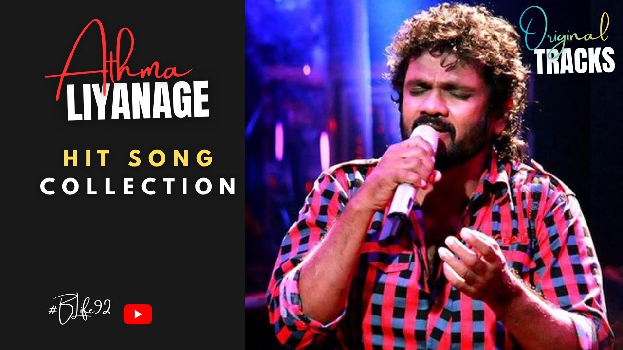 Athma Liyanage ❤️ Hit Sinhala Love Song Collection | 