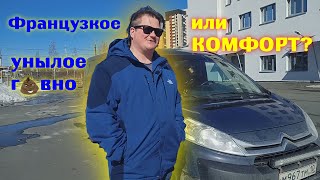 Ситроен джампи, #Citroen #Jumpy