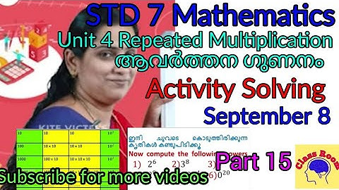 Standard 7 Mathematics Unit 4 Repeated Multiplication September 8 Work sheet Solving