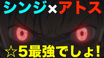 تحميل モンストシンジアトス