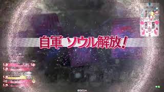 【wlw】マリク38【CR EX0】