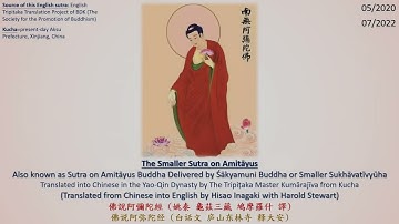 The Smaller Sutra on Amitayus with English and Chinese Text Screens