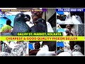 Cheapest &amp; Good Quality Pigeon Seller| Galiff Street Biggest Kabooter Market, Kolkata| 4th June 2023