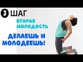 5 тибетцев. Волшебная гимнастика на пути к молодости