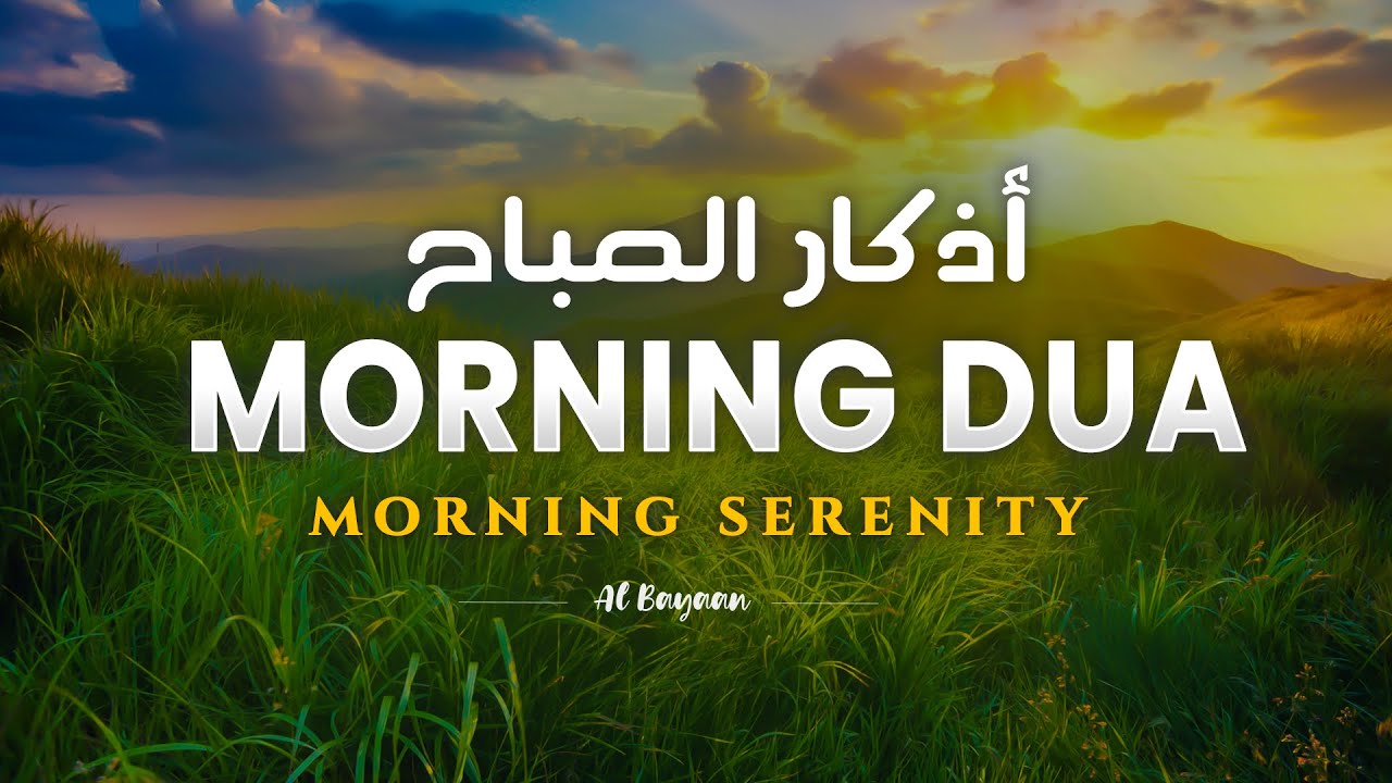 Beautiful Morning Dhikr for Rizq, Healing, and All Problems | Soothing Islamic Supplications