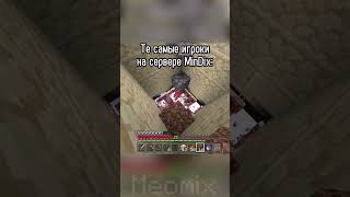 жестко залагало от 2 тнт | #games #meme #minecraft #бедрок #пе #mine #minecraftmemes #приколы